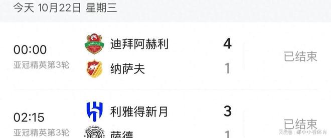 包含亚冠精英迪拜国民青年VS纳萨夫预测分析纳萨夫亚冠两战皆墨的词条 第2张 包含亚冠精英迪拜国民青年VS纳萨夫预测分析纳萨夫亚冠两战皆墨的词条 第2张