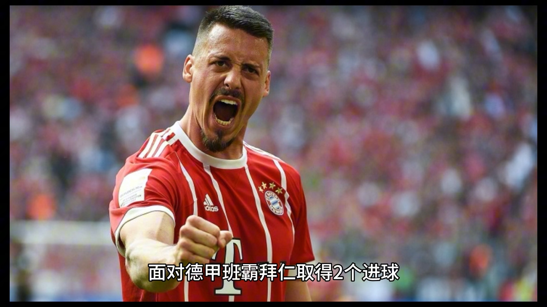 德甲：沃尔夫斯堡VS勒沃库森