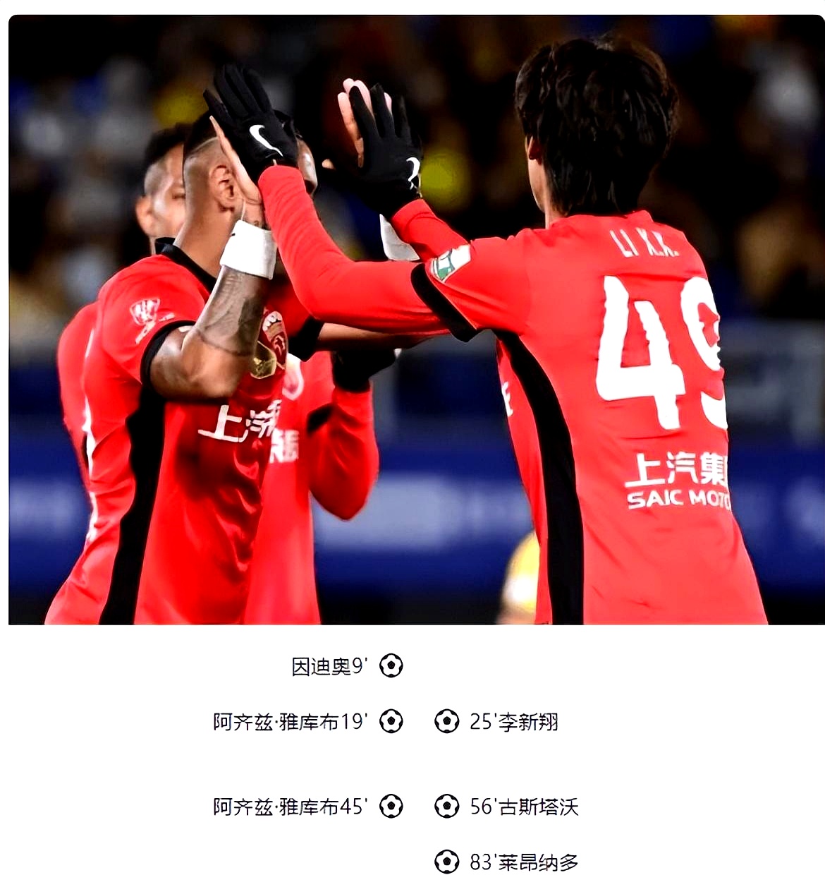 中超上海海港VS浙江队前瞻上海海港队已经没有丢分的退路的简单介绍 第1张 中超上海海港VS浙江队前瞻上海海港队已经没有丢分的退路的简单介绍 第1张