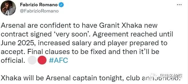 关于皇马计划与加西亚续约双方已经展开深入谈判的信息 第2张 关于皇马计划与加西亚续约双方已经展开深入谈判的信息 第2张