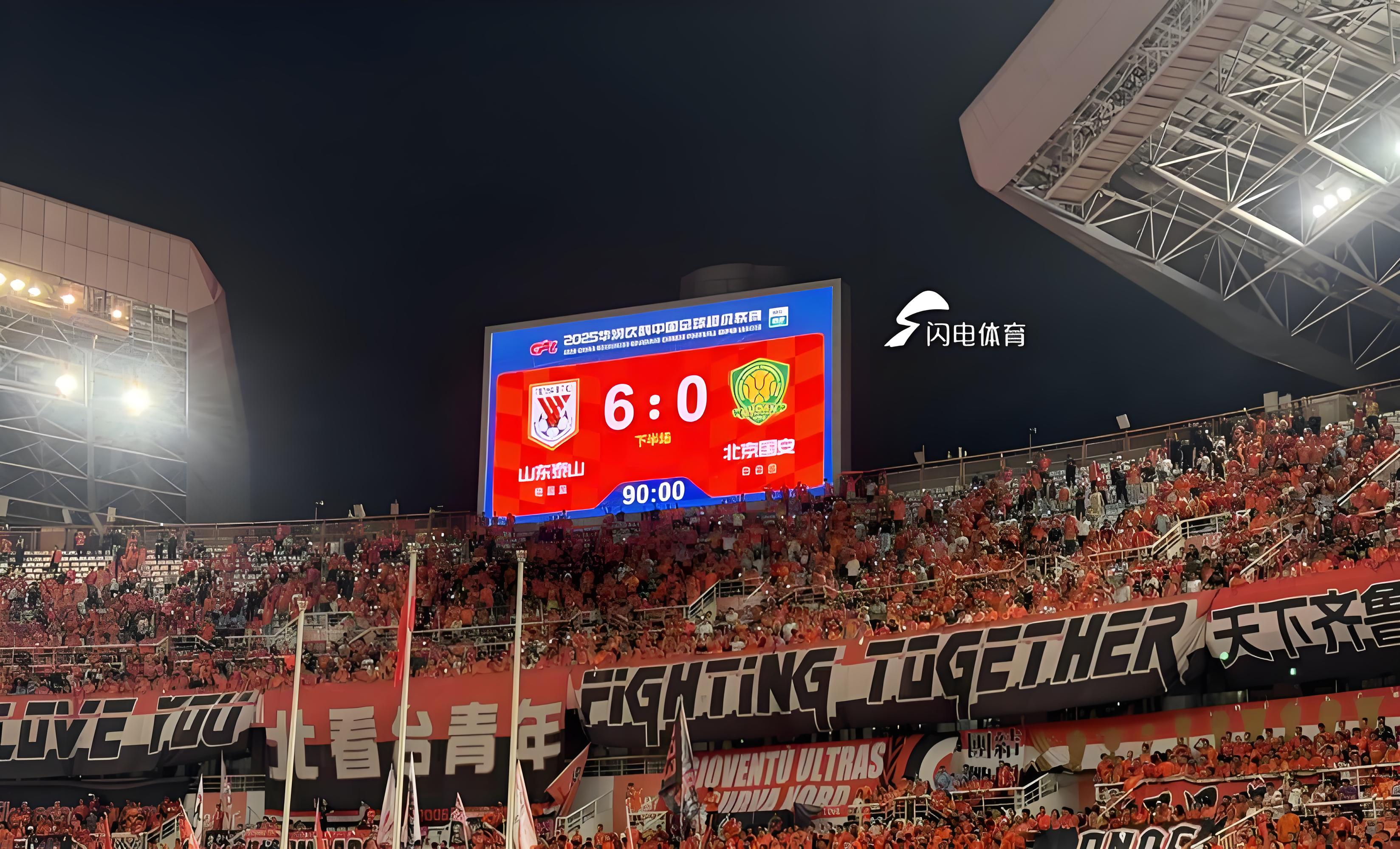 关于山东泰山队14日出征深圳球队很可能无法凑齐23人名单的信息 第1张 关于山东泰山队14日出征深圳球队很可能无法凑齐23人名单的信息 第1张