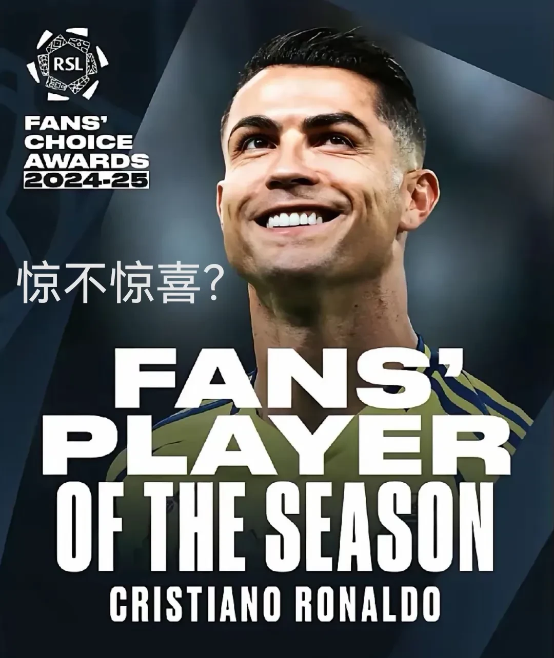 包含C罗拒绝弗鲁米嫩塞巴甲并不是球员本人考虑的范围的词条