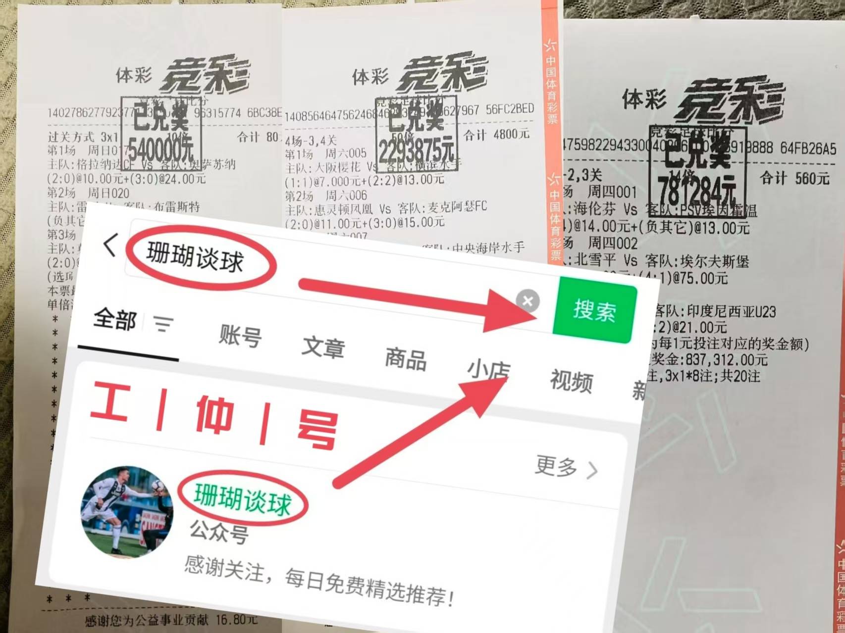 法甲里昂VS斯特拉斯堡前瞻预测斯特拉斯堡高居积分榜第三的简单介绍 第1张 法甲里昂VS斯特拉斯堡前瞻预测斯特拉斯堡高居积分榜第三的简单介绍 第1张