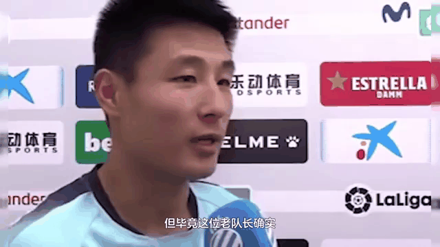 包含山东泰山免签洛佩斯武磊的前西班牙人队友的词条  第1张