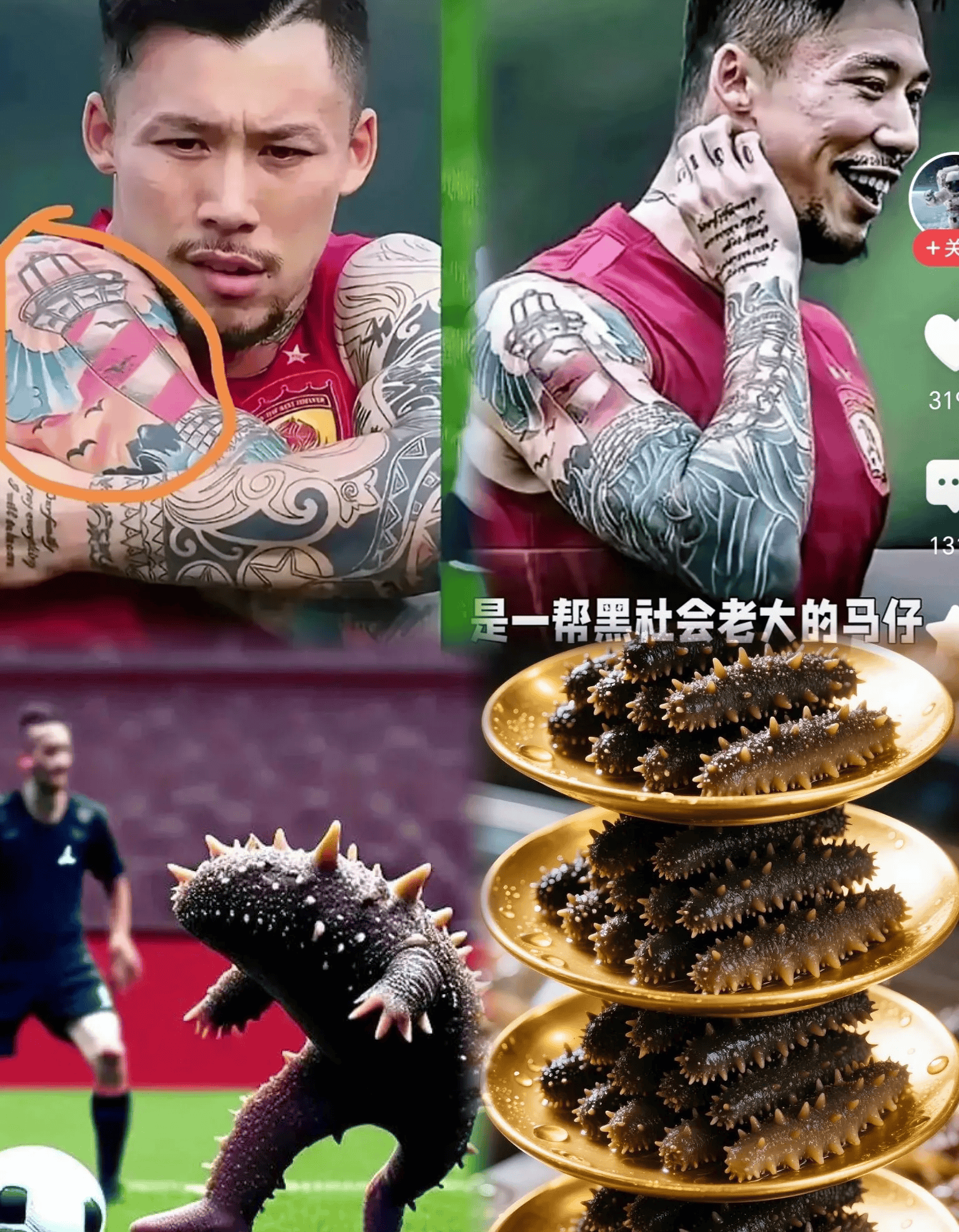 关于西班牙媒体阿斯报吐槽国足果子再次无缘世界杯的信息 第2张 关于西班牙媒体阿斯报吐槽国足果子再次无缘世界杯的信息 第2张