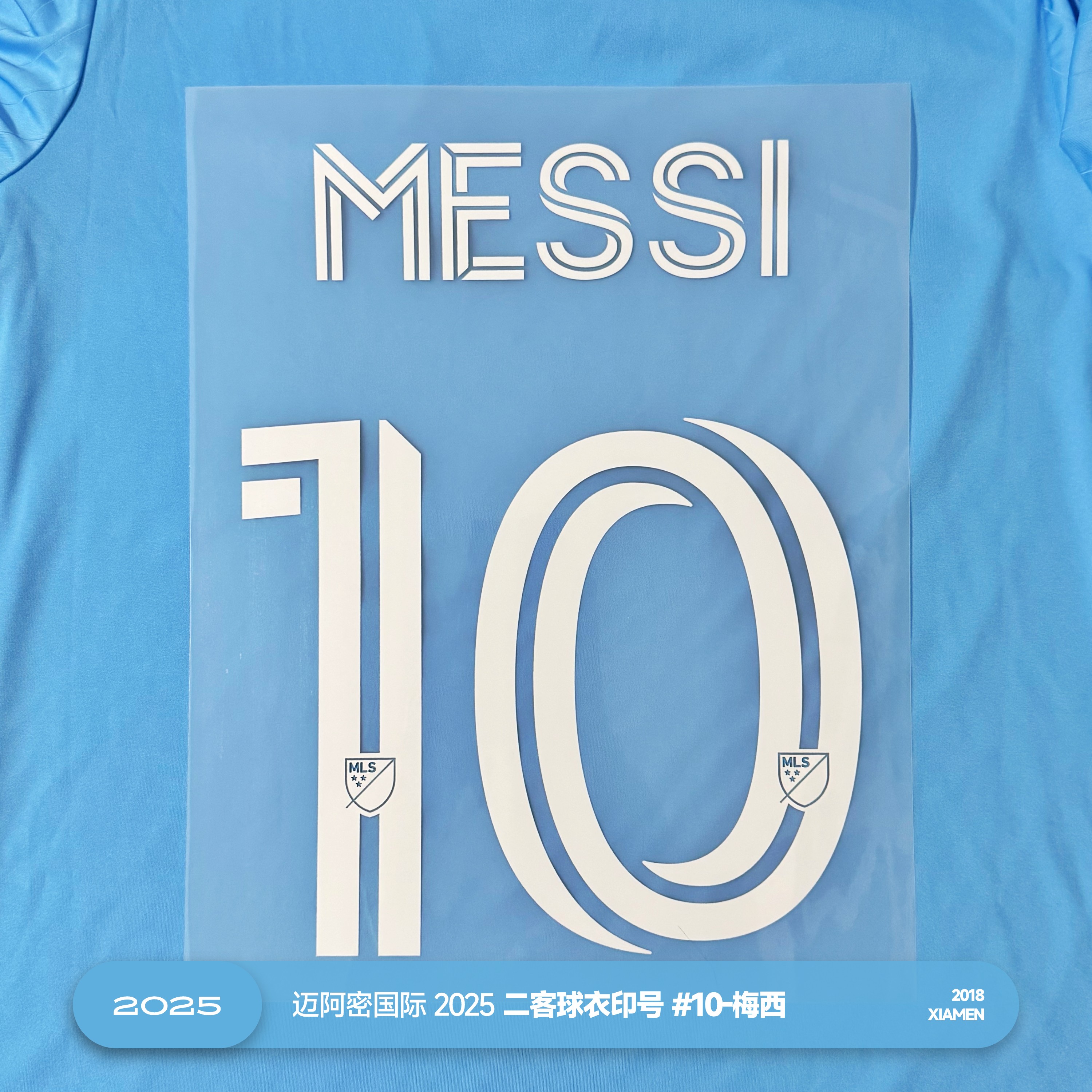 美职联公布2025薪资数据梅西再次领衔的简单介绍 第2张 美职联公布2025薪资数据梅西再次领衔的简单介绍 第2张