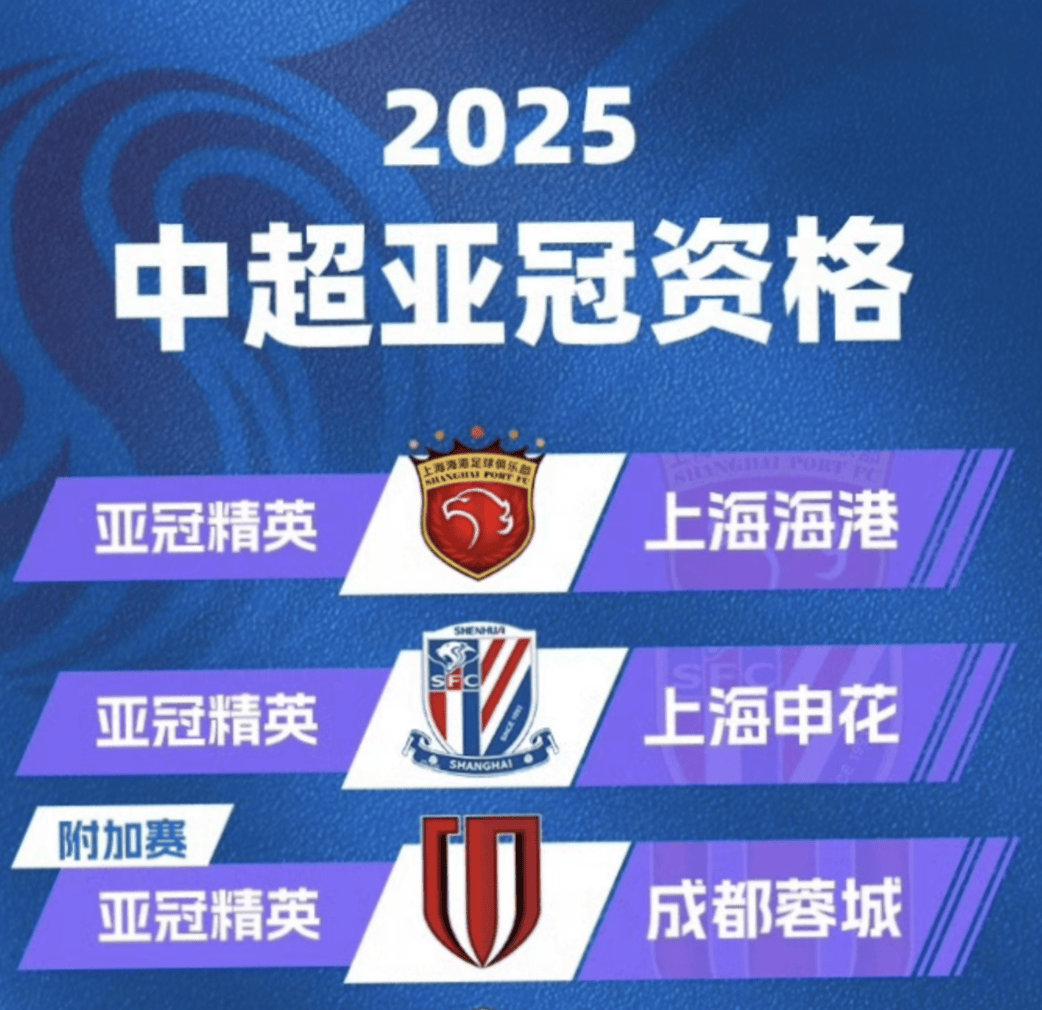 申花8月迎来四客一主魔鬼赛程上海申花中超最新赛程时间表的简单介绍  第2张