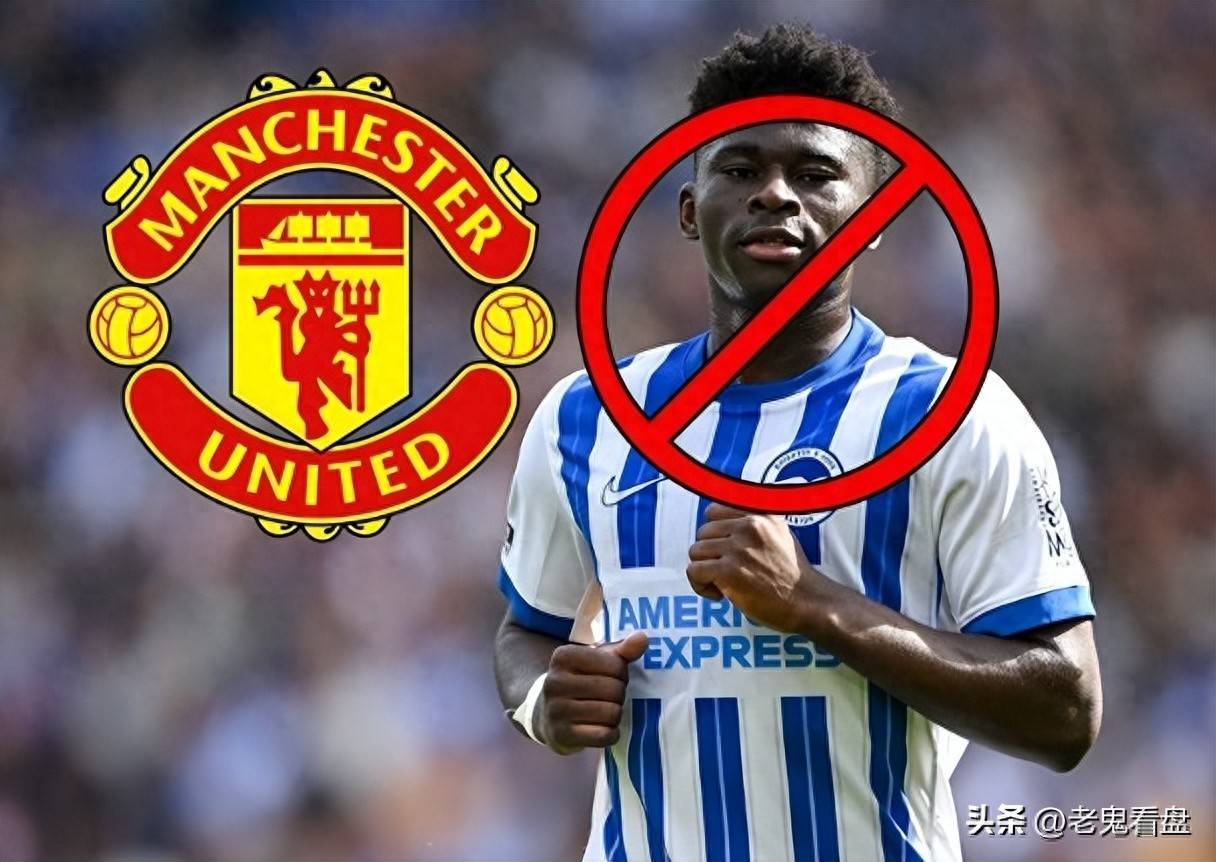 关于巴莱巴对转会曼联感兴趣红魔将其作为关键引援选择的信息  第1张
