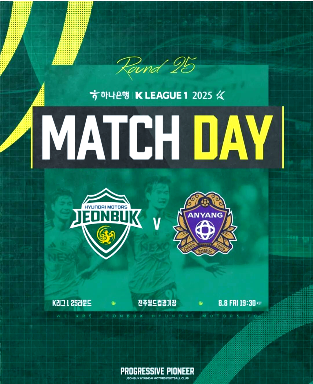 K联赛全北现代VS安养FC比赛预测全北保持连胜的简单介绍 第2张 K联赛全北现代VS安养FC比赛预测全北保持连胜的简单介绍 第2张