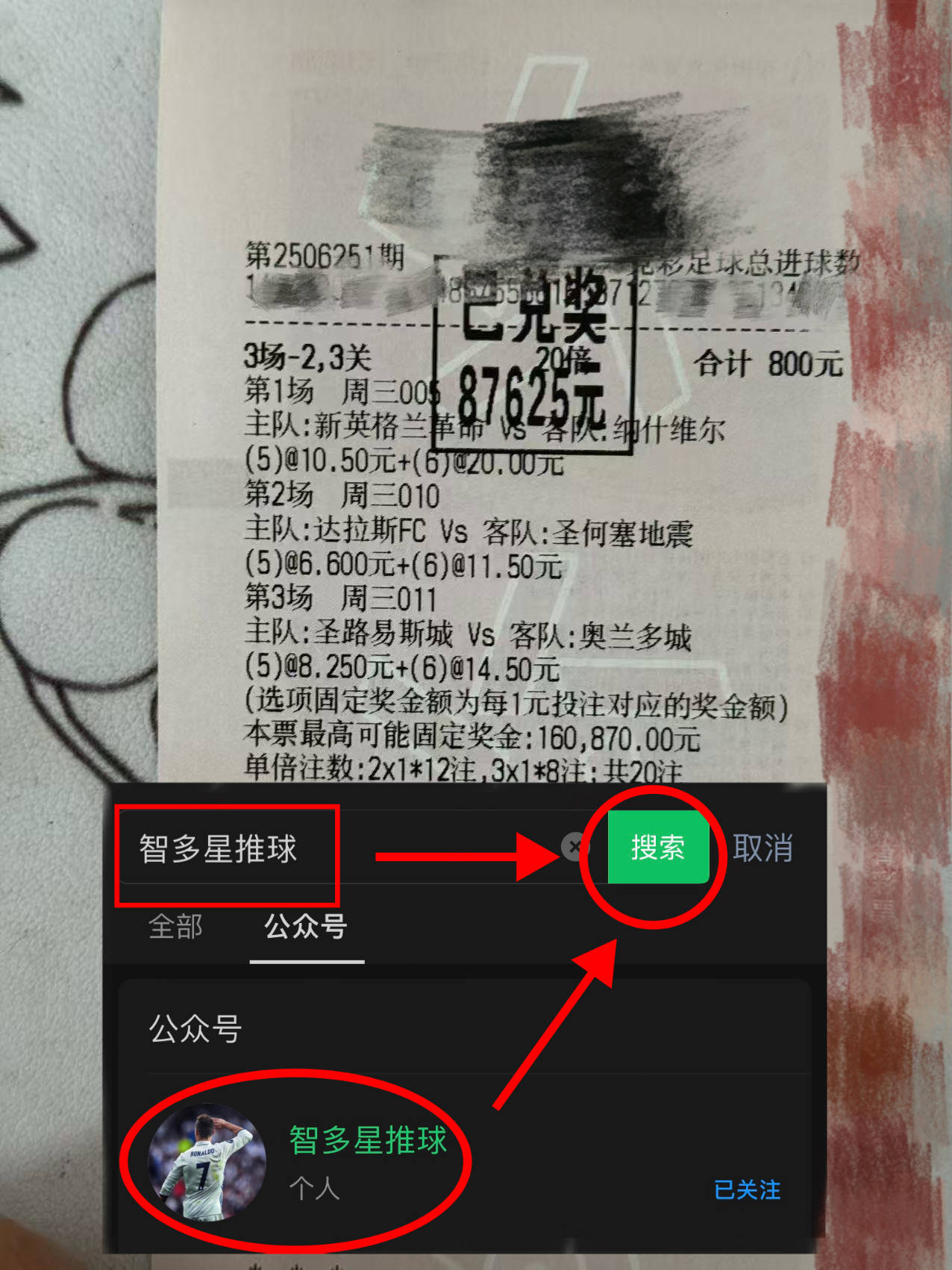 美职联洛杉矶银河VS温哥华白帽预测分析两队在积分榜上差距巨大的简单介绍 第1张 美职联洛杉矶银河VS温哥华白帽预测分析两队在积分榜上差距巨大的简单介绍 第1张