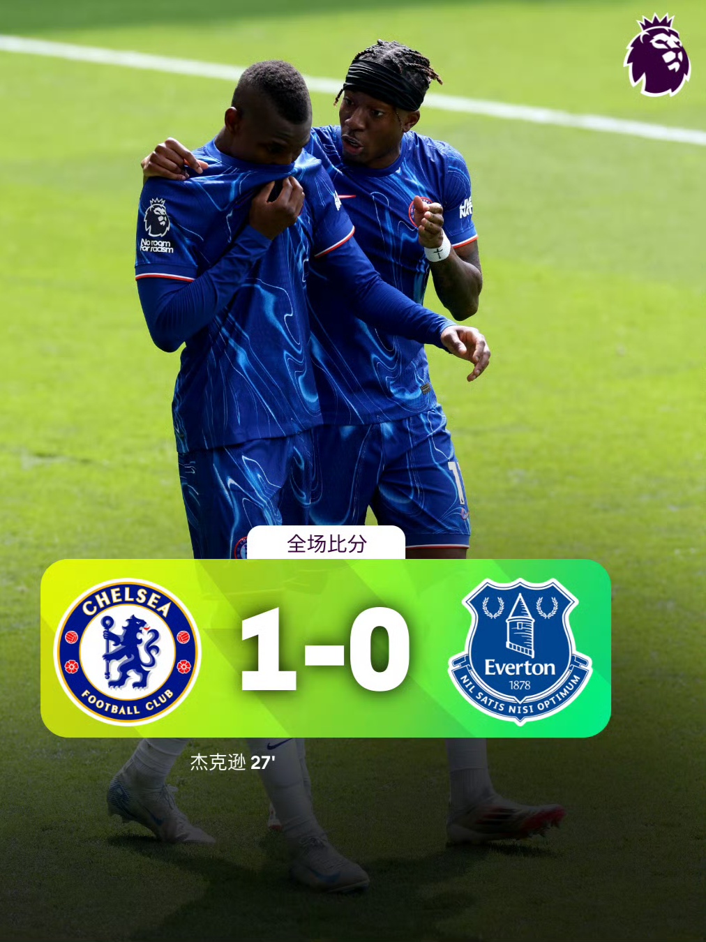 帕尔默因伤缺席切尔西训练能否对阵富勒姆出战成疑的简单介绍  第2张