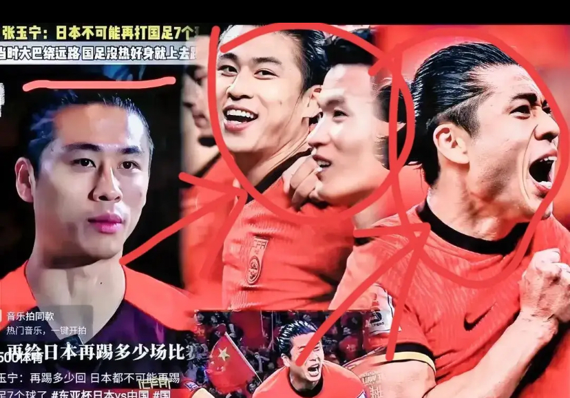 张玉宁王上源有望成为国足队长王大雷继续担任第一队长的简单介绍 第1张 张玉宁王上源有望成为国足队长王大雷继续担任第一队长的简单介绍 第1张