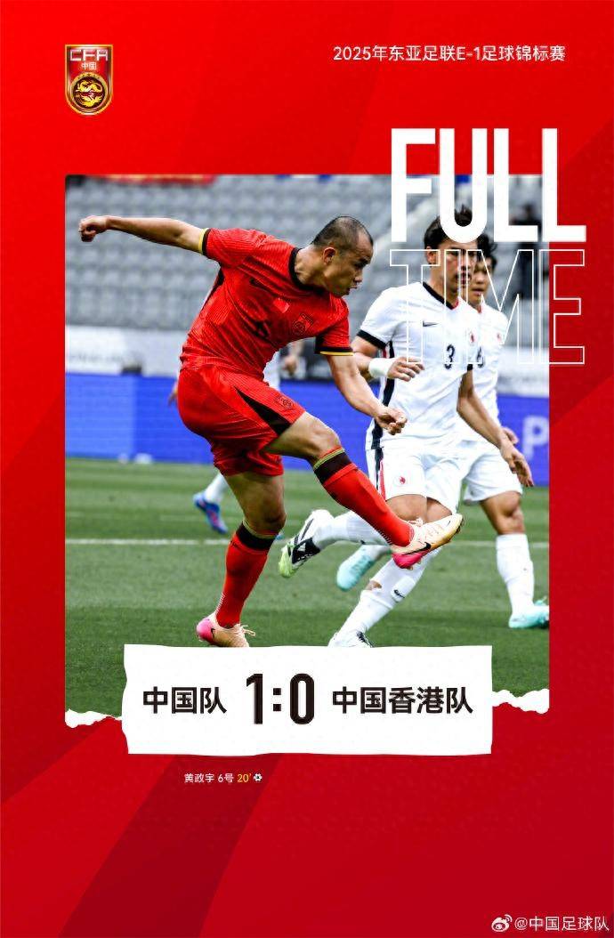 包含国足将由“临时主帅”带队征战东亚杯久尔杰维奇在考虑名单之中的词条 第2张 包含国足将由“临时主帅”带队征战东亚杯久尔杰维奇在考虑名单之中的词条 第2张