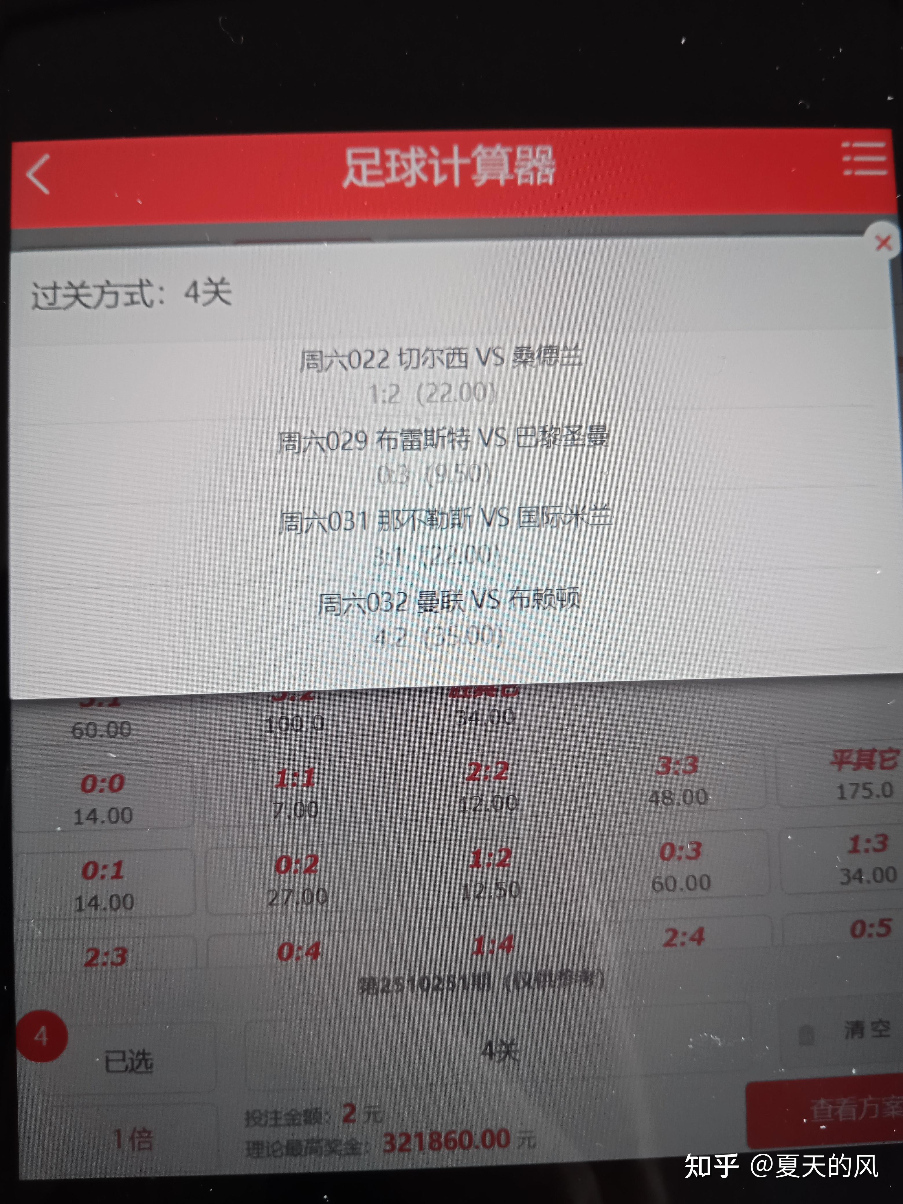 K联赛安养VS大田市民比赛预测客队状态稍有起伏的简单介绍 第1张 K联赛安养VS大田市民比赛预测客队状态稍有起伏的简单介绍 第1张