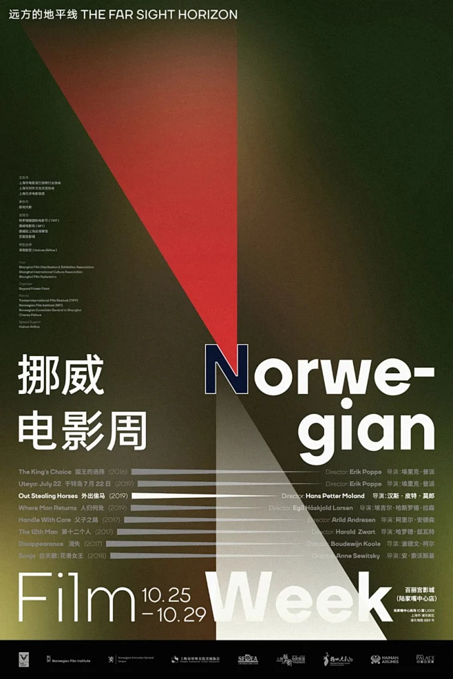 意大利发布对挪威海报意大利基本落入附加赛落入附加赛的简单介绍 第1张 意大利发布对挪威海报意大利基本落入附加赛落入附加赛的简单介绍 第1张