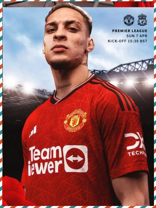 关于安东尼愿意降薪加盟皇家贝蒂斯曼联希望出售球员的信息  第2张