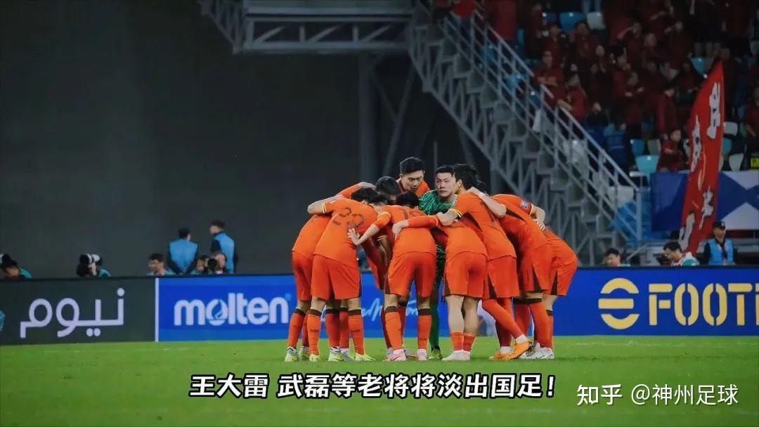 关于国足预计7月初集中备战东亚杯球队名单将引关注的信息  第2张