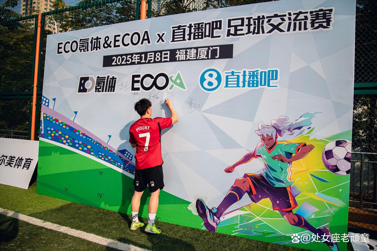 包含媒体:别把嘲讽中国足球当流量密码需要良好的舆论环境的词条 第1张 包含媒体:别把嘲讽中国足球当流量密码需要良好的舆论环境的词条 第1张